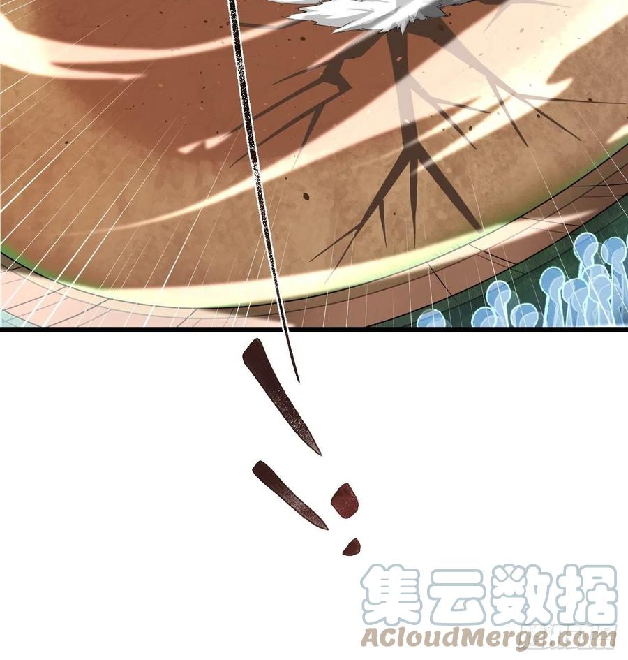 《战神修炼手册》第44话 女人的界限？ 第43页