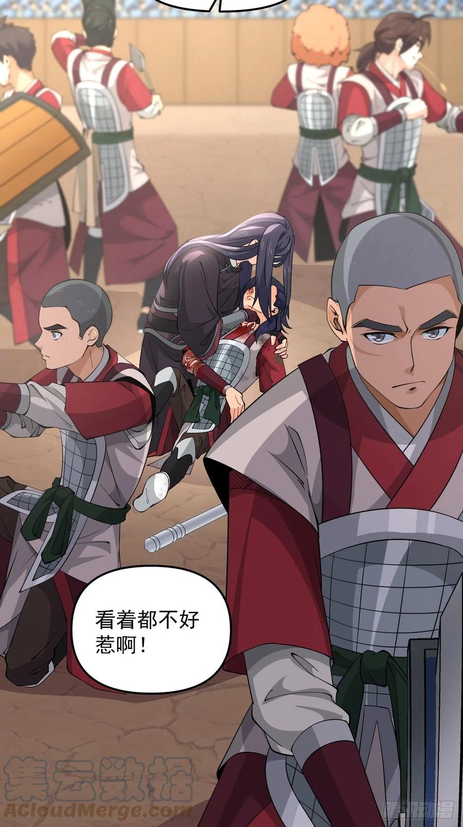 《战神修炼手册》第45话 信仰之潮！ 第22页