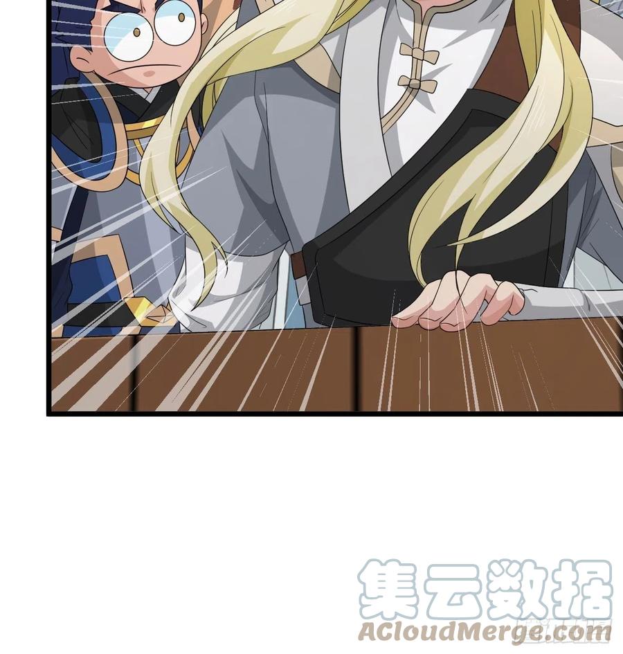 《战神修炼手册》第45话 信仰之潮！ 第43页