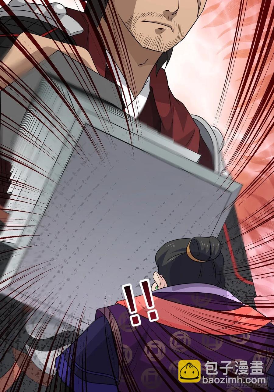 《战神修炼手册》第43话 堂堂正正做女孩！ 第29页
