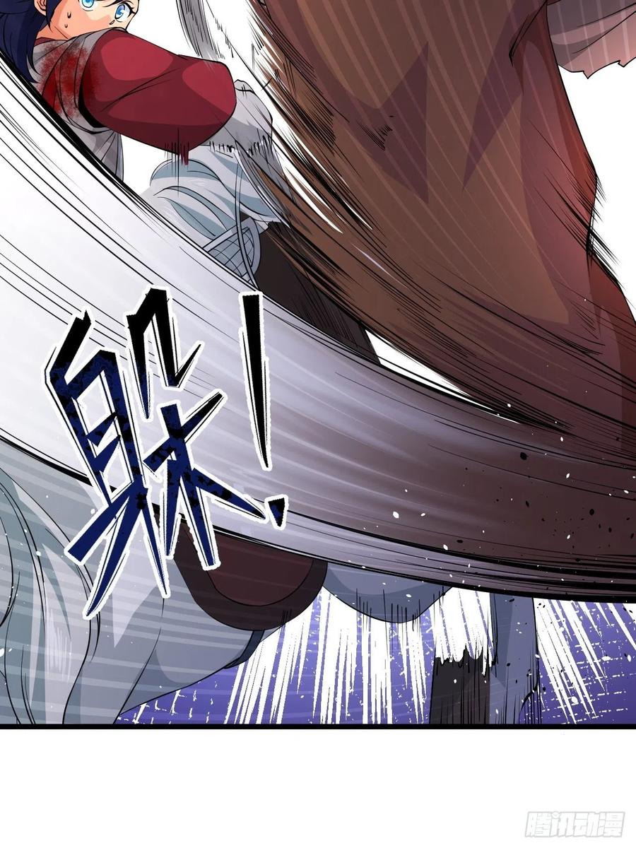 《战神修炼手册》第42话 绝地反击！ 第12页