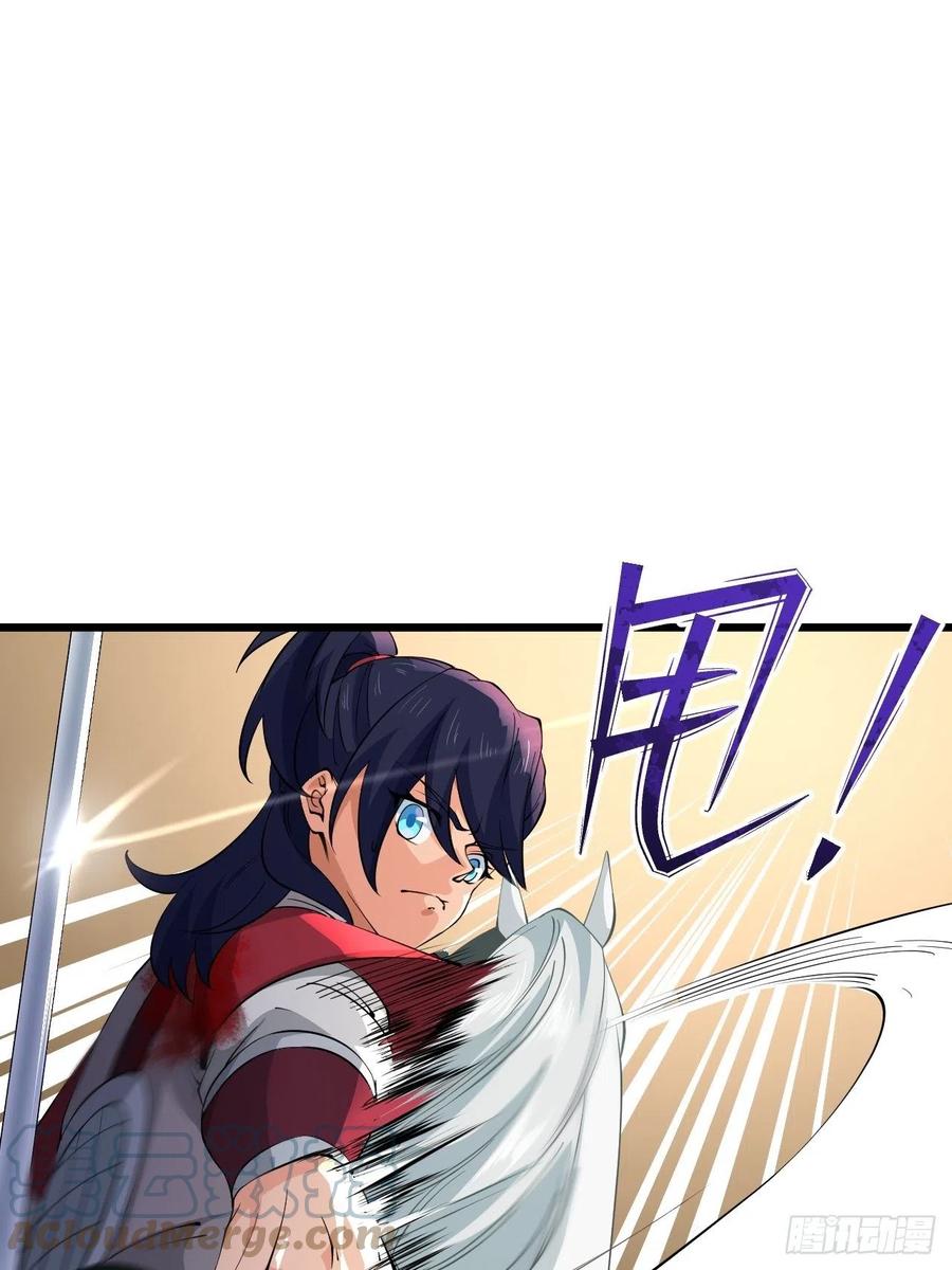 《战神修炼手册》第42话 绝地反击！ 第13页
