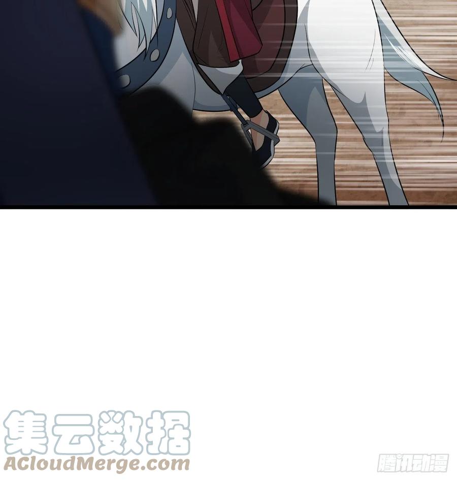 《战神修炼手册》第42话 绝地反击！ 第43页