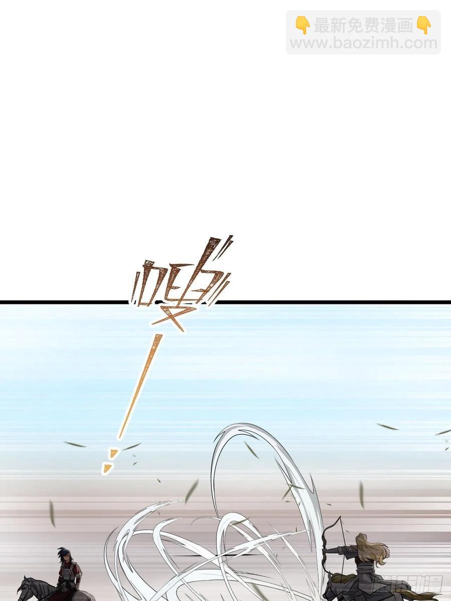 《战神修炼手册》第42话 绝地反击！ 第45页