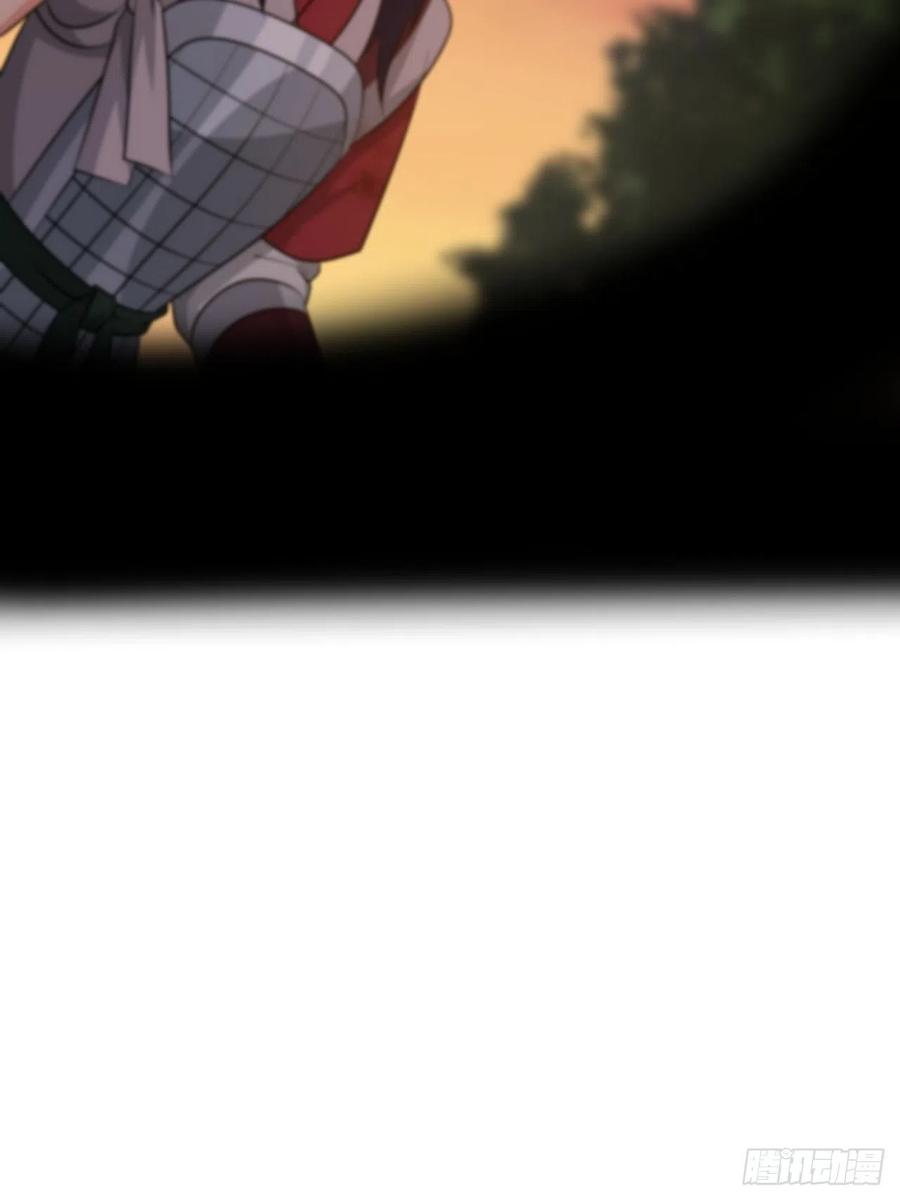 《战神修炼手册》第49话 河上飘来的孩子 第44页