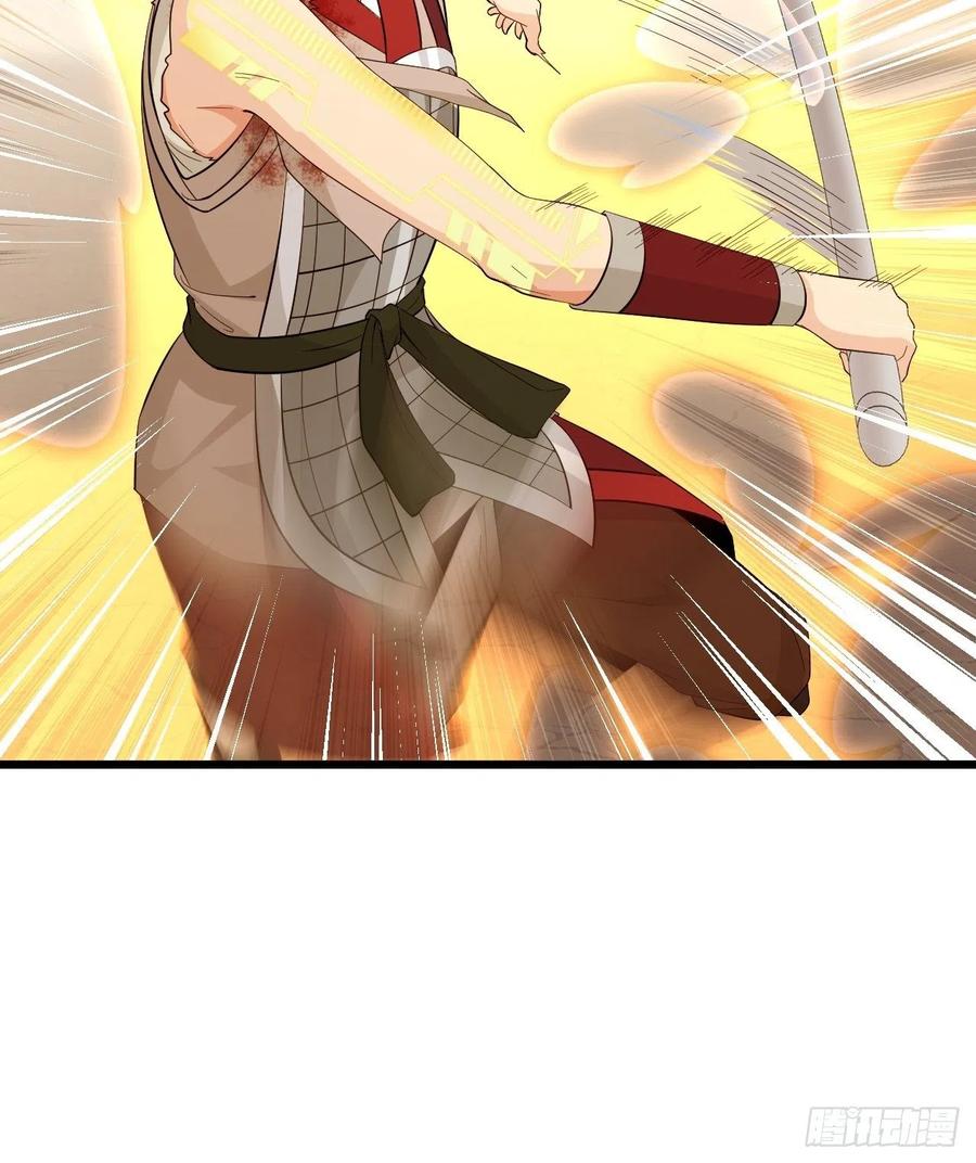 《战神修炼手册》第46话 无敌的力量！ 第30页