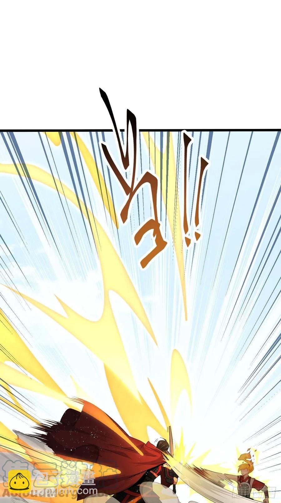 《战神修炼手册》第46话 无敌的力量！ 第31页