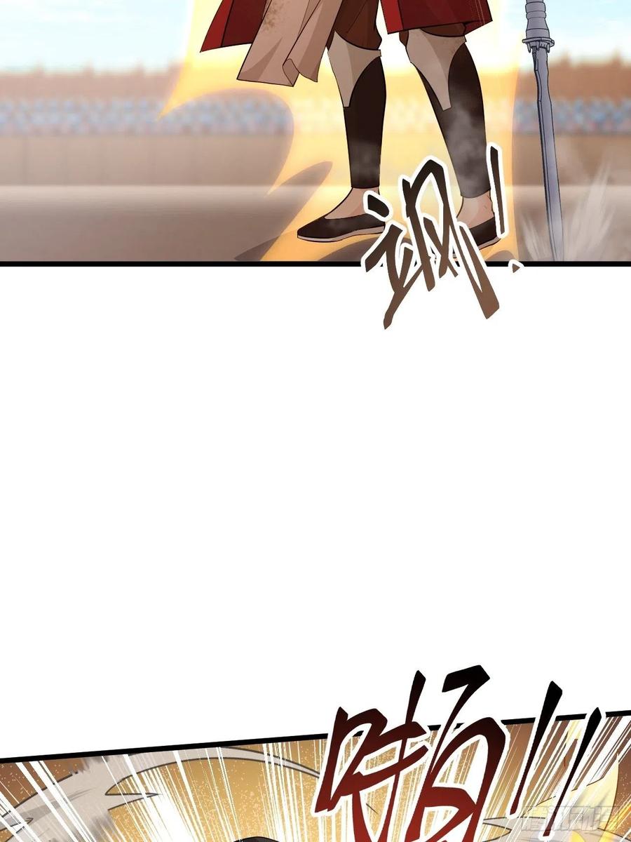 《战神修炼手册》第46话 无敌的力量！ 第38页