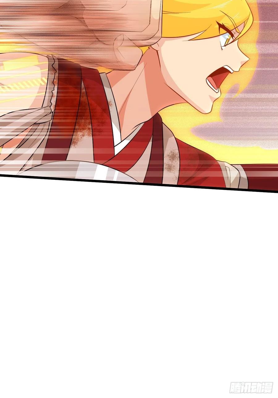 《战神修炼手册》第46话 无敌的力量！ 第48页