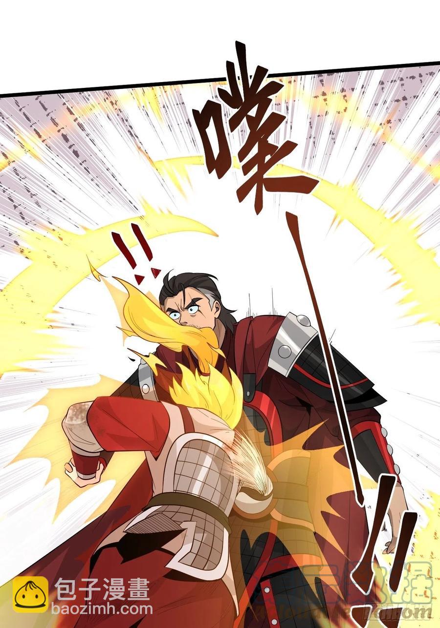 《战神修炼手册》第46话 无敌的力量！ 第49页