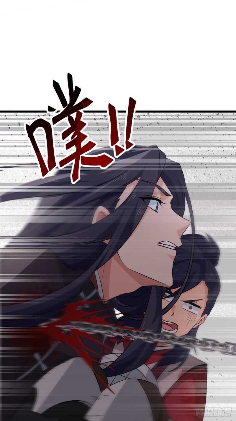 《战神修炼手册》第47话 面具之下 第33页