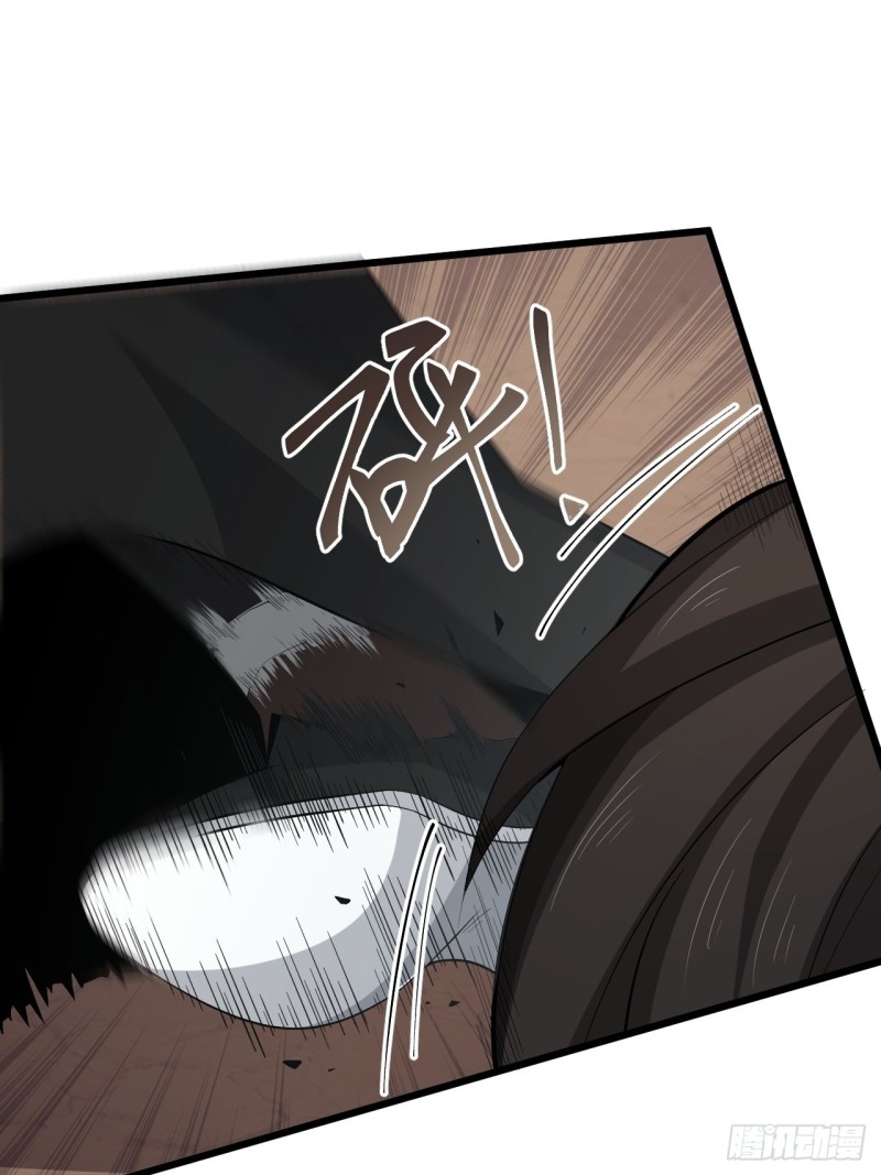 《战神修炼手册》第47话 面具之下 第4页