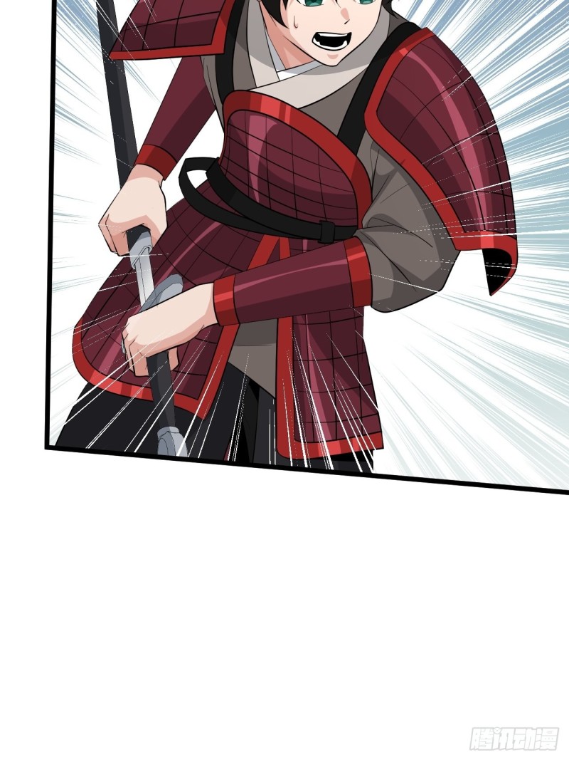 《战神修炼手册》第47话 面具之下 第6页