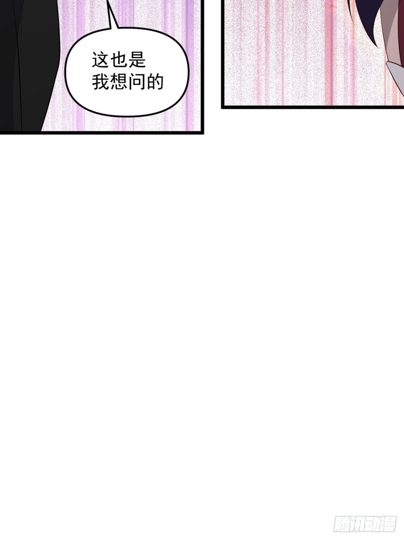 《战神修炼手册》第48话 唯一的选择 第10页