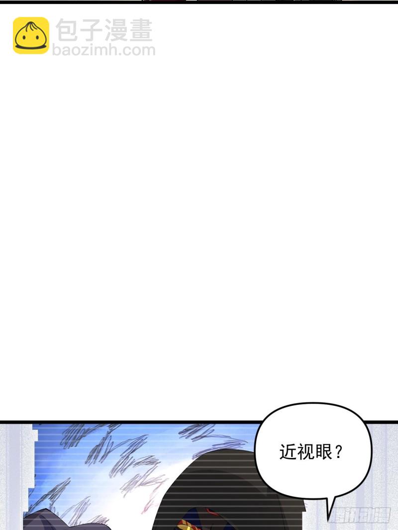 《战神修炼手册》第48话 唯一的选择 第12页
