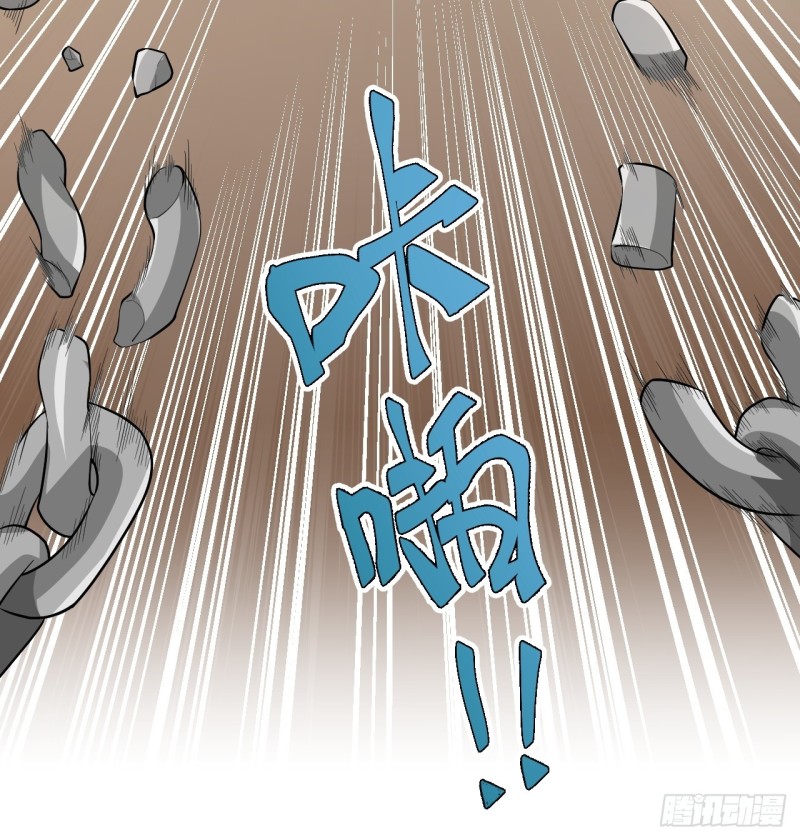 《战神修炼手册》第48话 唯一的选择 第17页