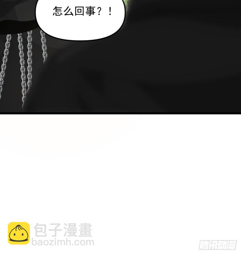 《战神修炼手册》第48话 唯一的选择 第26页