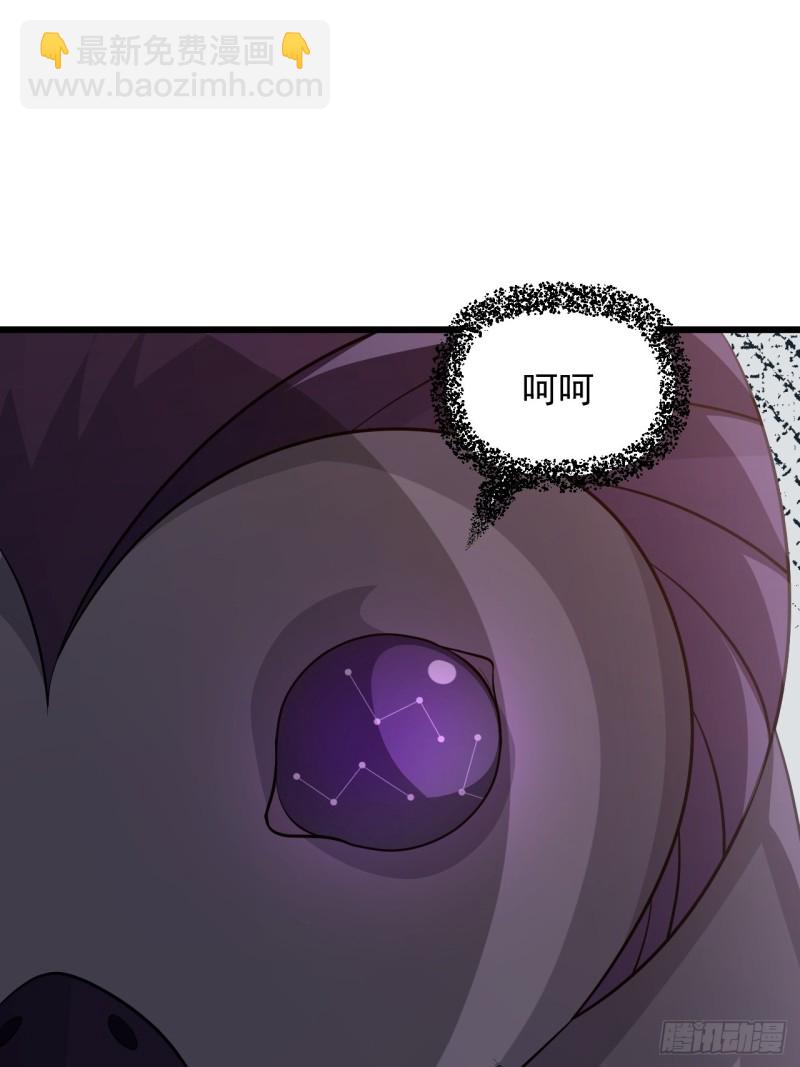 《战神修炼手册》第48话 唯一的选择 第40页