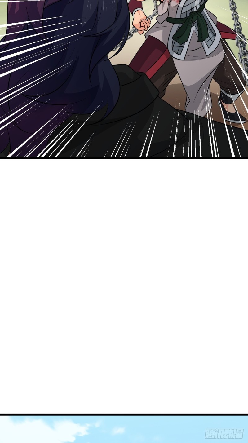 《战神修炼手册》第48话 唯一的选择 第7页