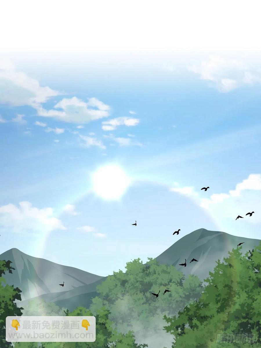 《战神修炼手册》第52话 太子之死？！ 第2页
