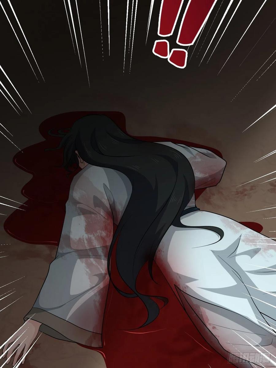 《战神修炼手册》第52话 太子之死？！ 第6页