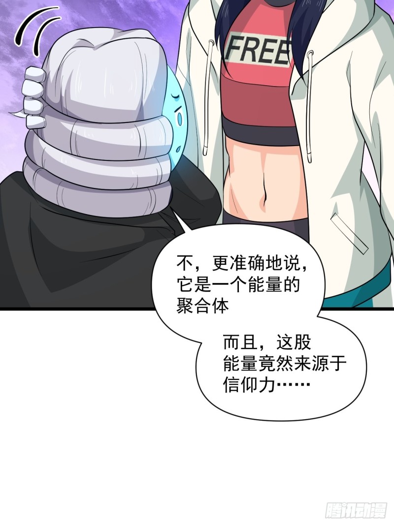 《战神修炼手册》第50话 云亭哥消失了？！ 第16页