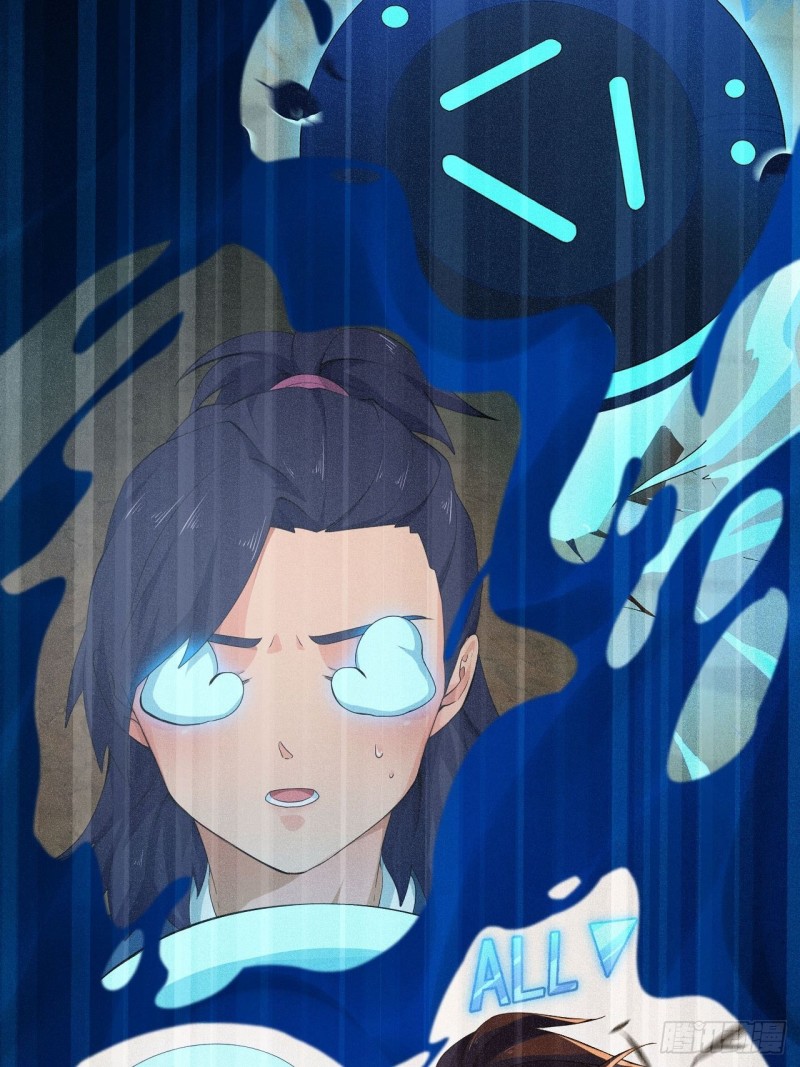 《战神修炼手册》第51话 曲折的一夜 第23页