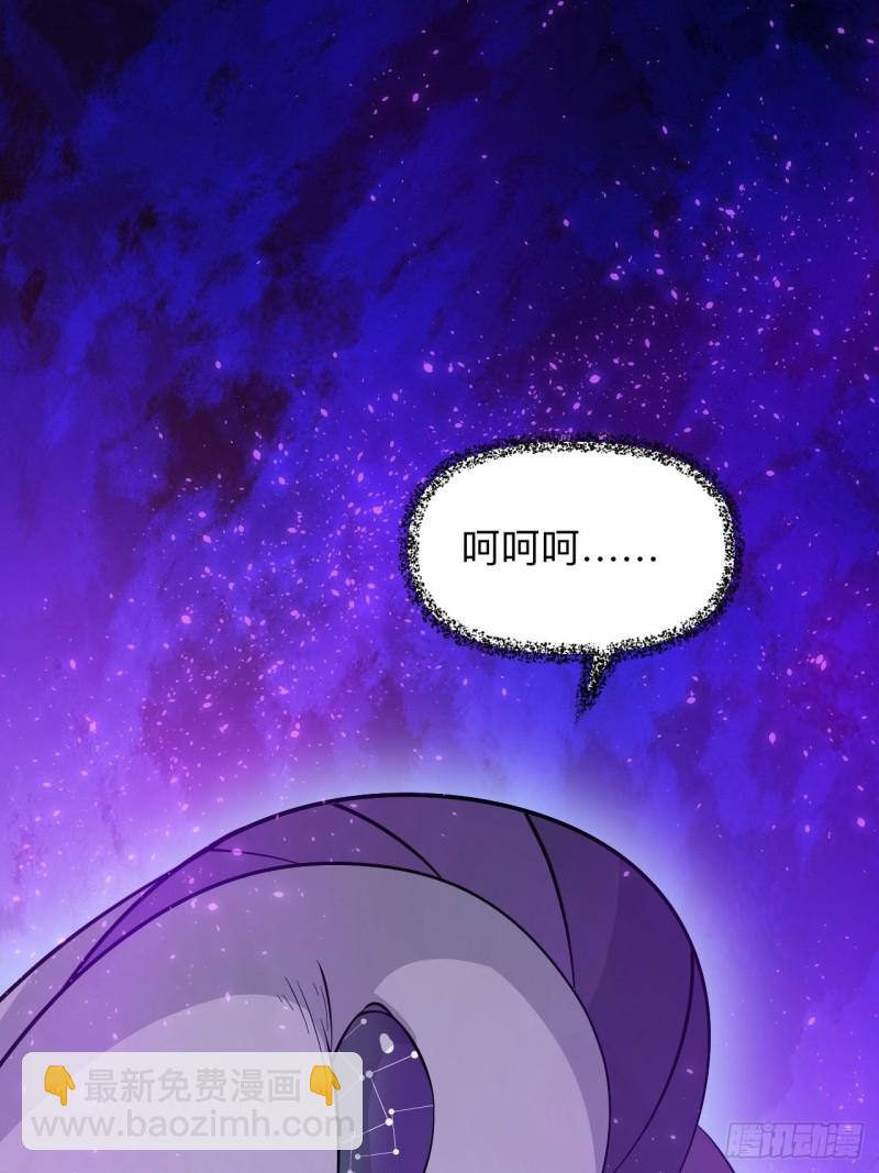 《战神修炼手册》第51话 曲折的一夜 第47页