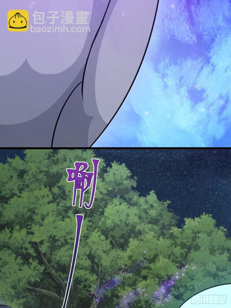 《战神修炼手册》第51话 曲折的一夜 第49页