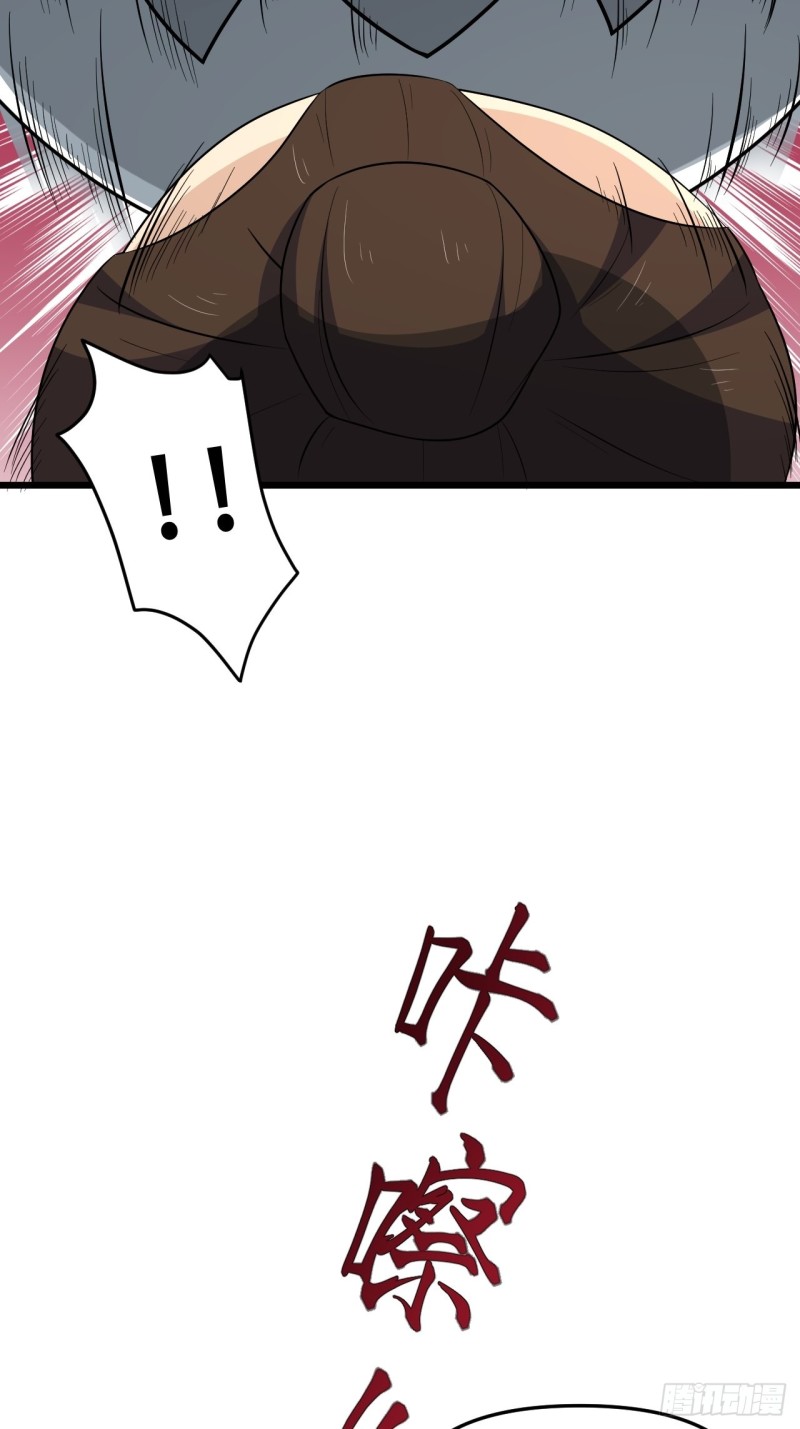 《战神修炼手册》第53话 我的名字叫汪崽！ 第15页