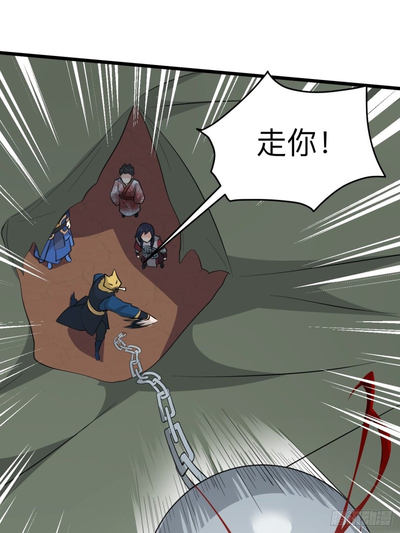 《战神修炼手册》第53话 我的名字叫汪崽！ 第19页