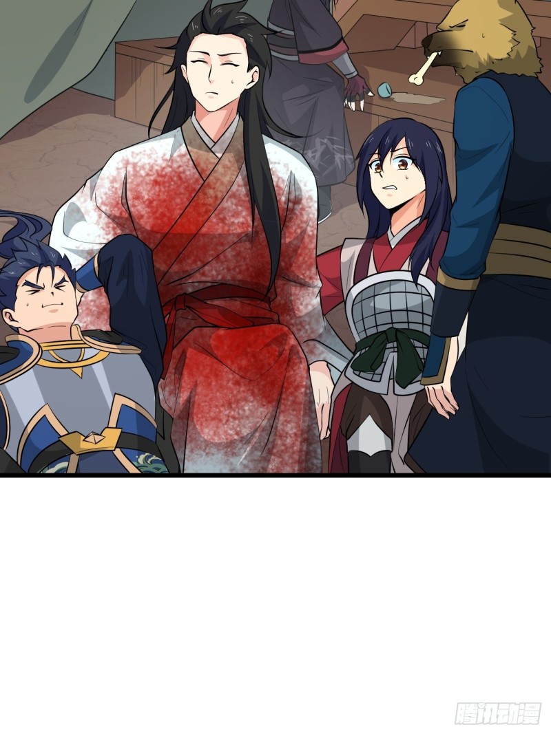 《战神修炼手册》第53话 我的名字叫汪崽！ 第29页
