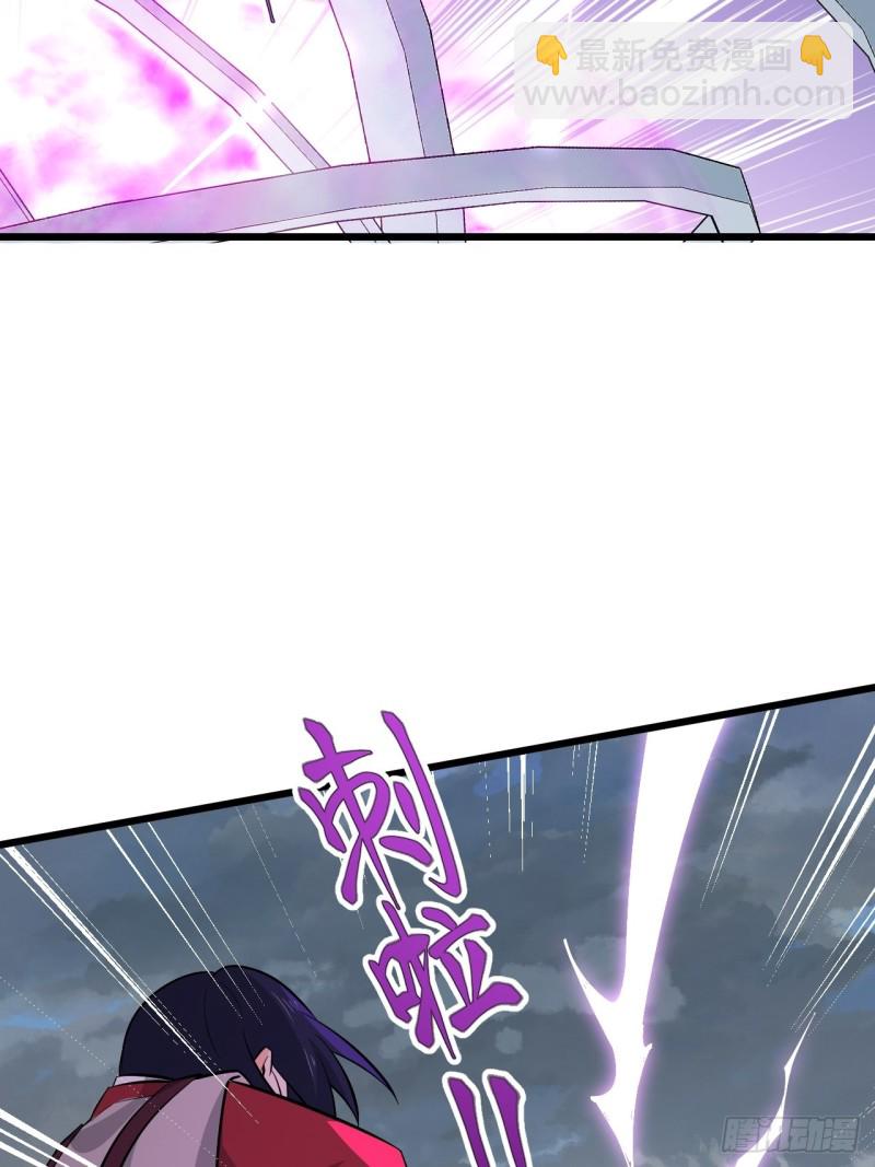 《战神修炼手册》第53话 我的名字叫汪崽！ 第49页