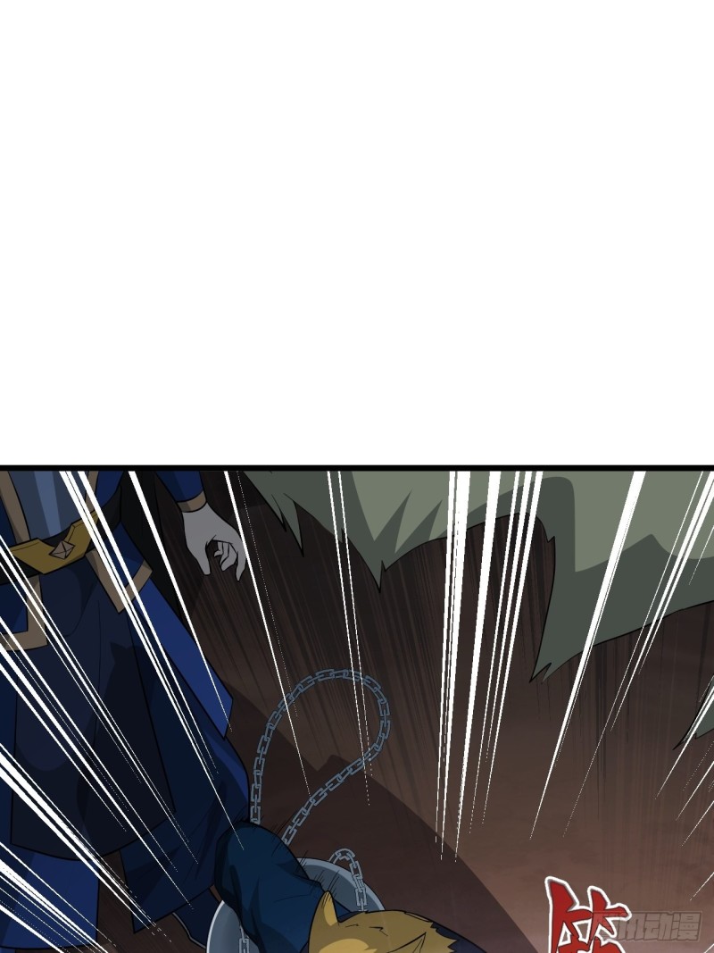 《战神修炼手册》第53话 我的名字叫汪崽！ 第5页