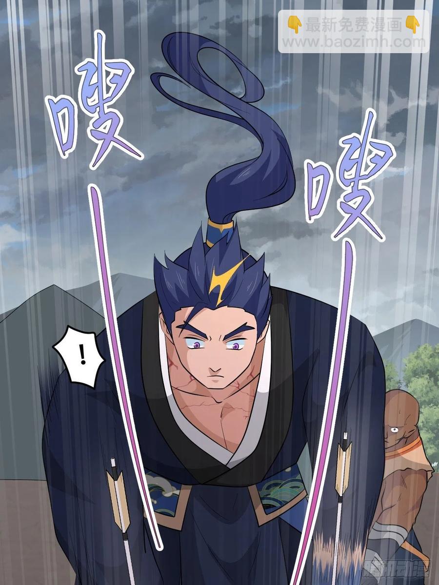 《战神修炼手册》第54话 梦境的预兆 第20页