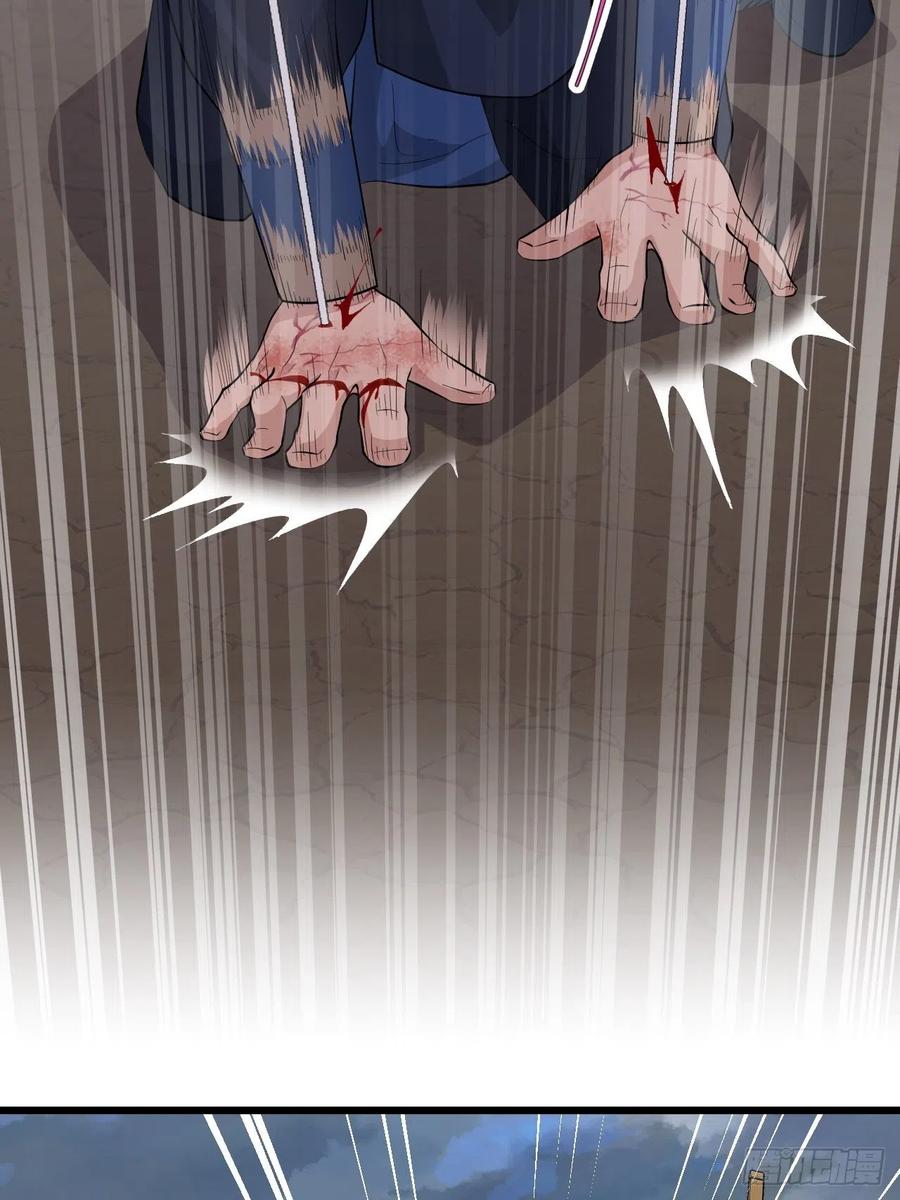 《战神修炼手册》第54话 梦境的预兆 第21页