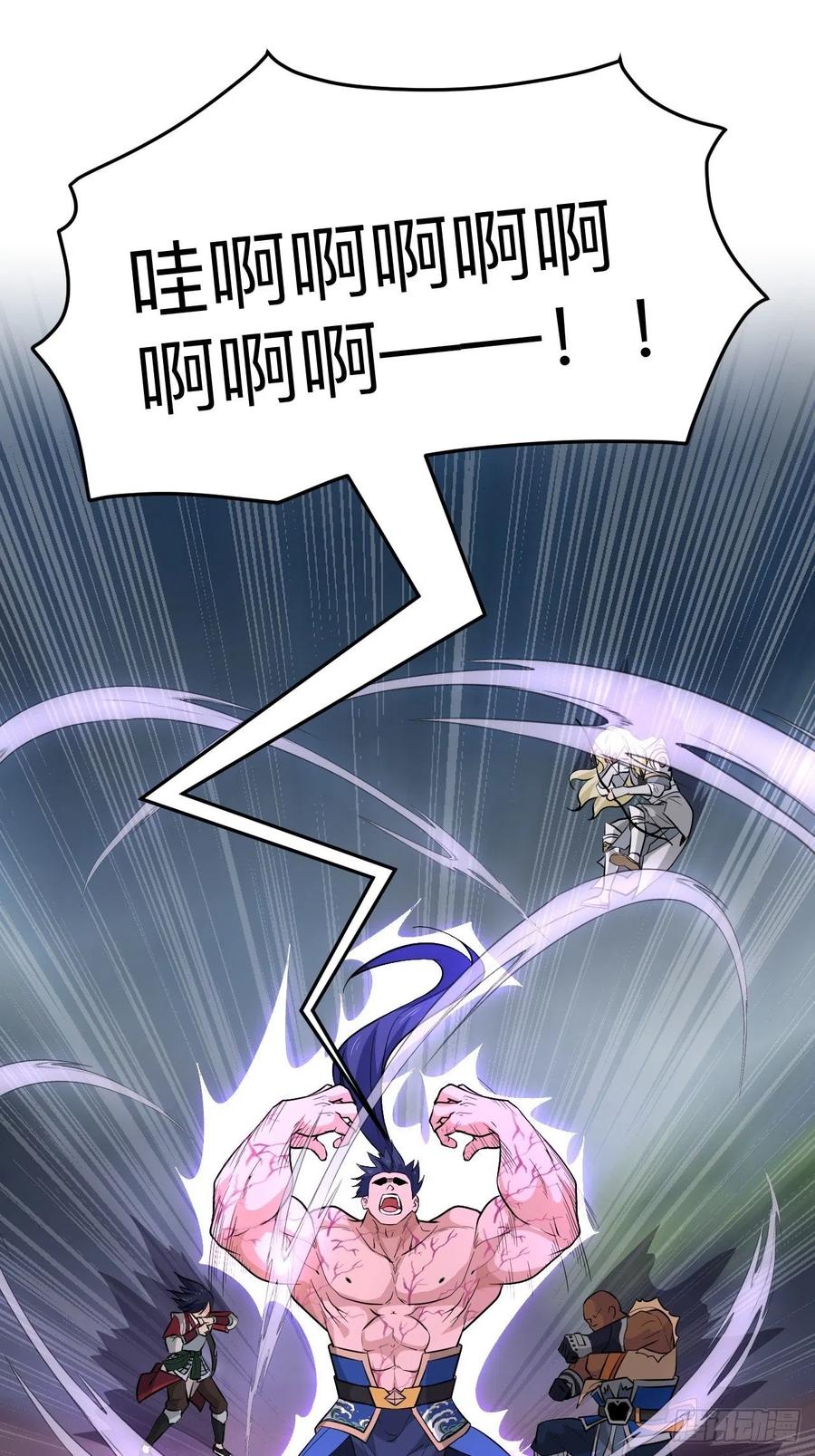 《战神修炼手册》第54话 梦境的预兆 第27页