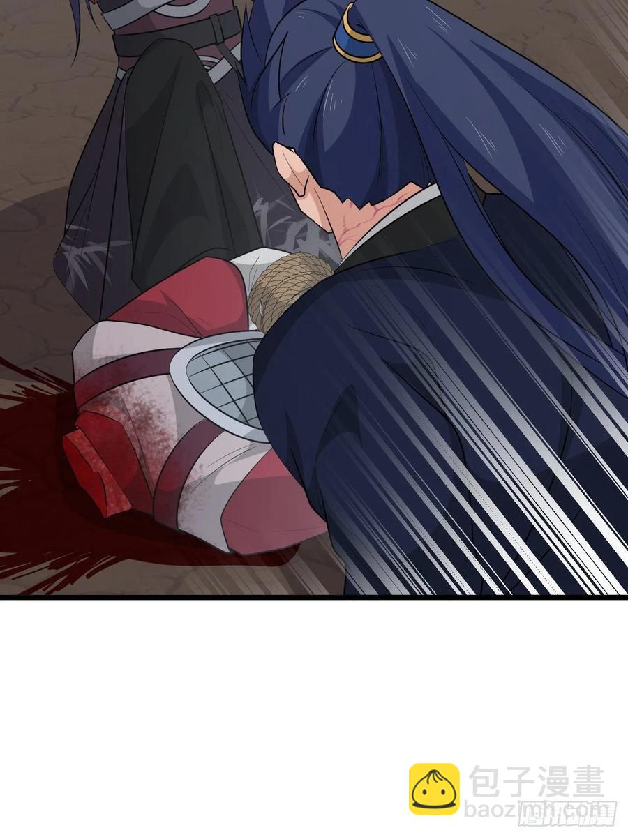 《战神修炼手册》第54话 梦境的预兆 第3页