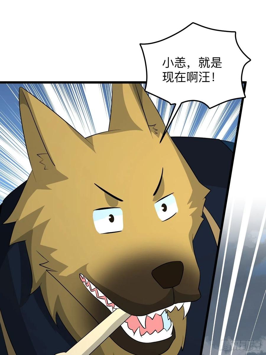 《战神修炼手册》第54话 梦境的预兆 第42页