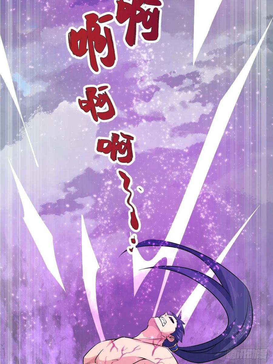 《战神修炼手册》第54话 梦境的预兆 第47页
