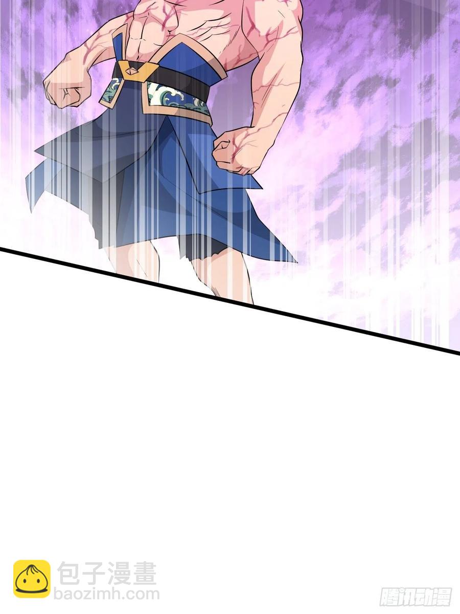 《战神修炼手册》第54话 梦境的预兆 第48页