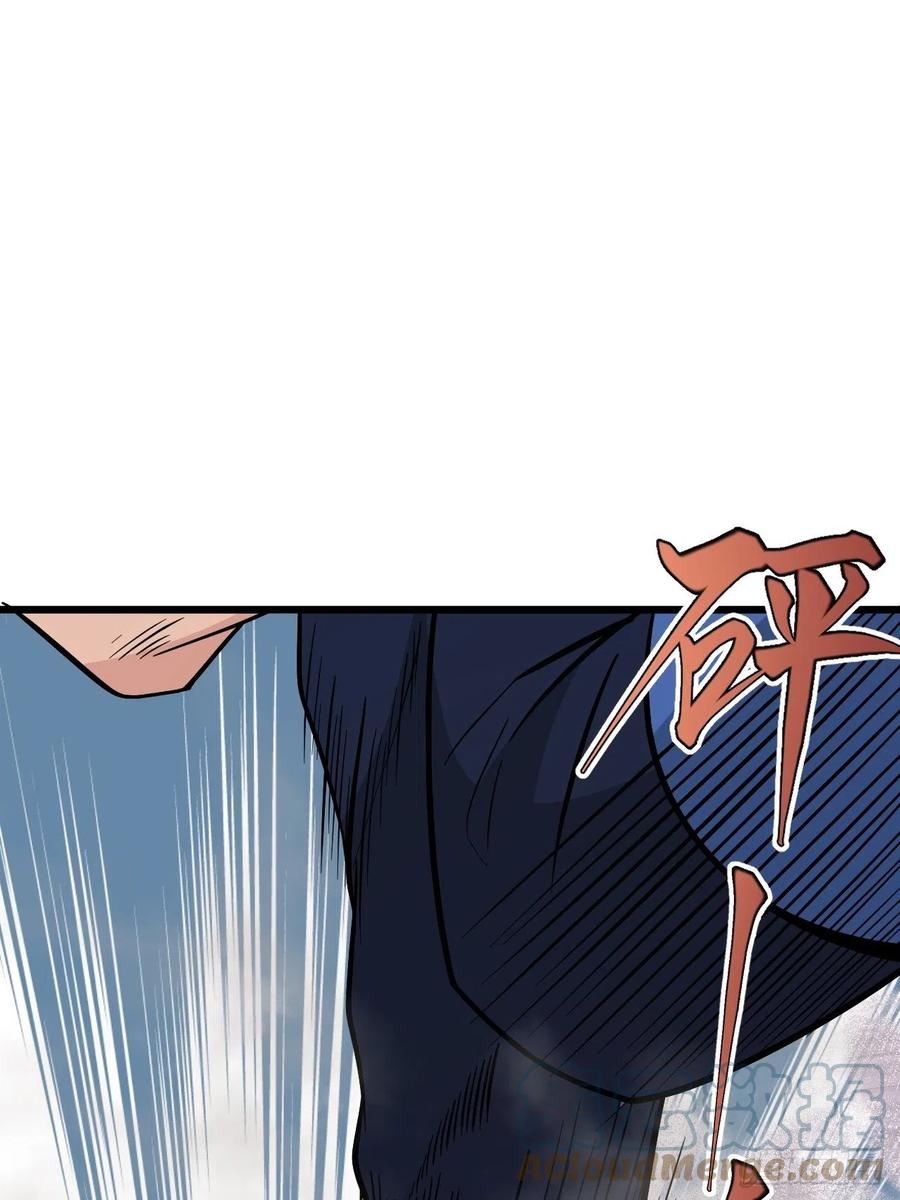 《战神修炼手册》第54话 梦境的预兆 第4页