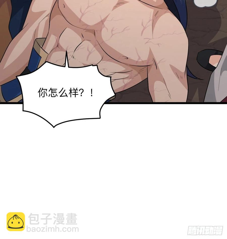 《战神修炼手册》第54话 梦境的预兆 第50页