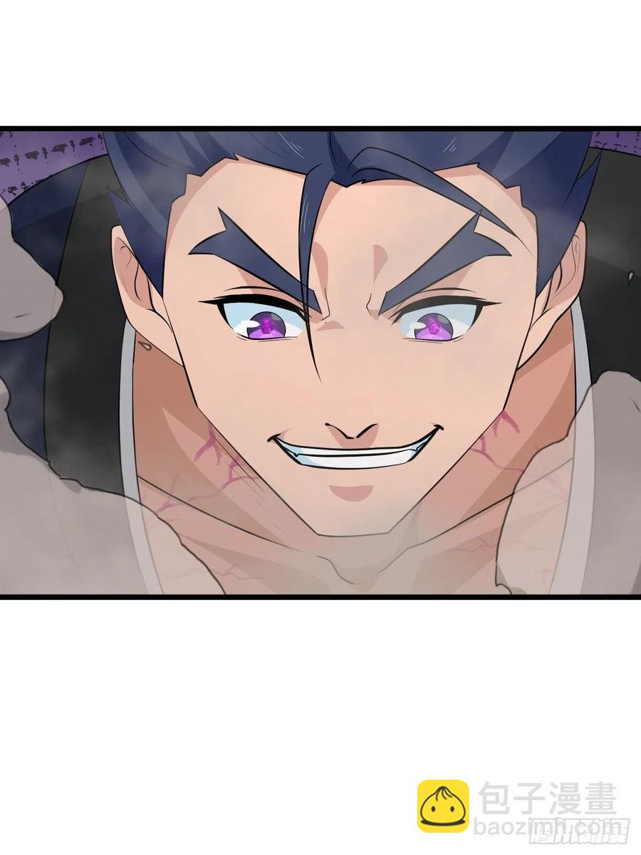 《战神修炼手册》第54话 梦境的预兆 第6页