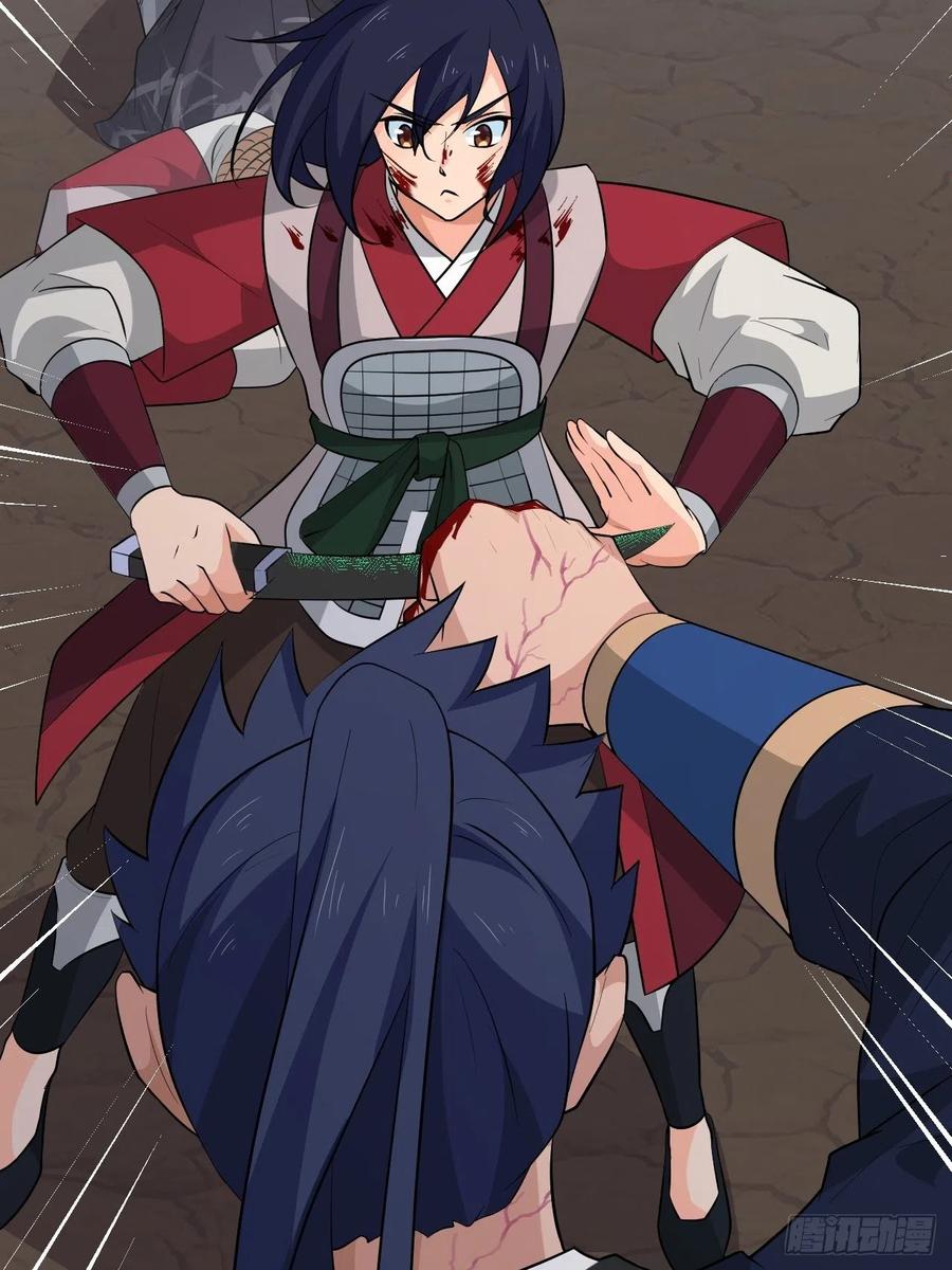 《战神修炼手册》第54话 梦境的预兆 第8页