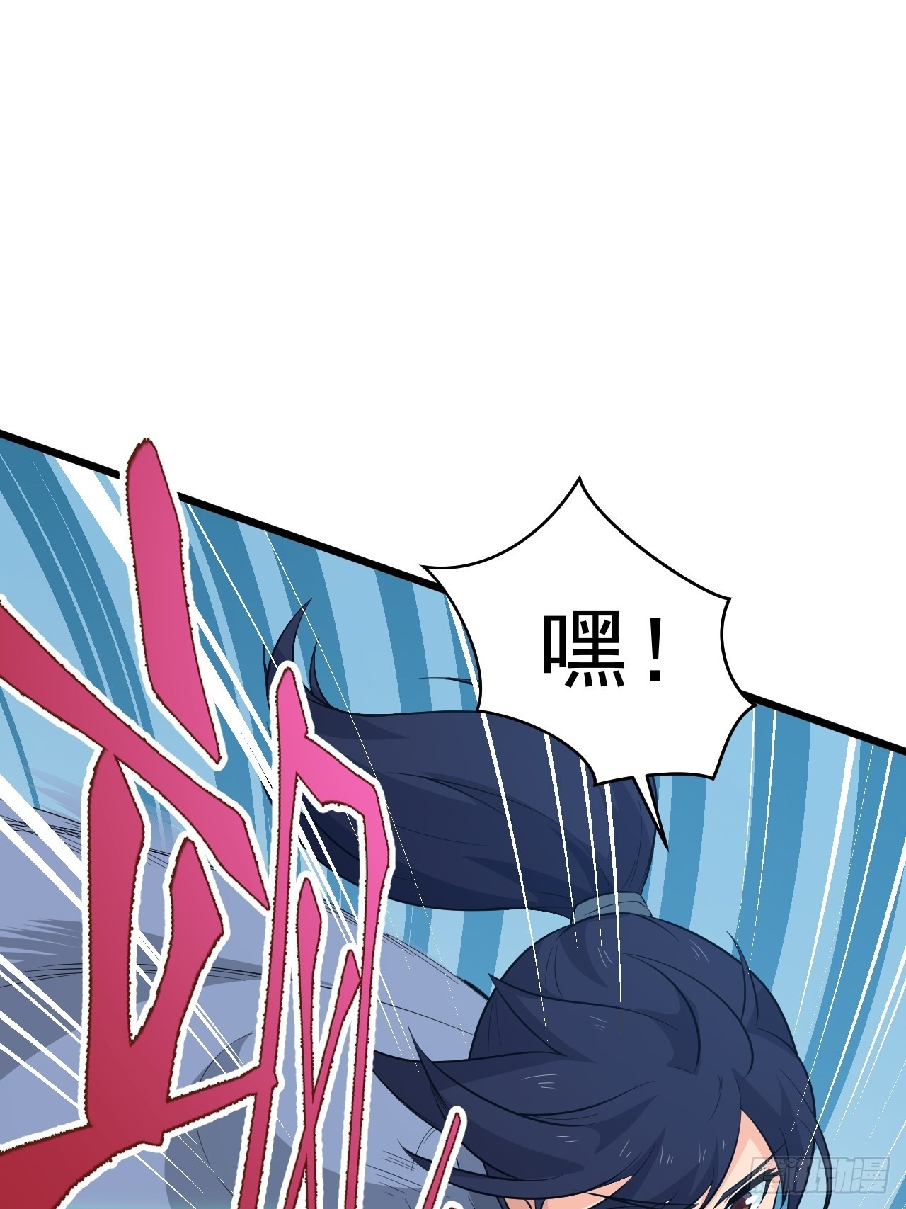 《战神修炼手册》番外2兽神遇到战神！ 第22页