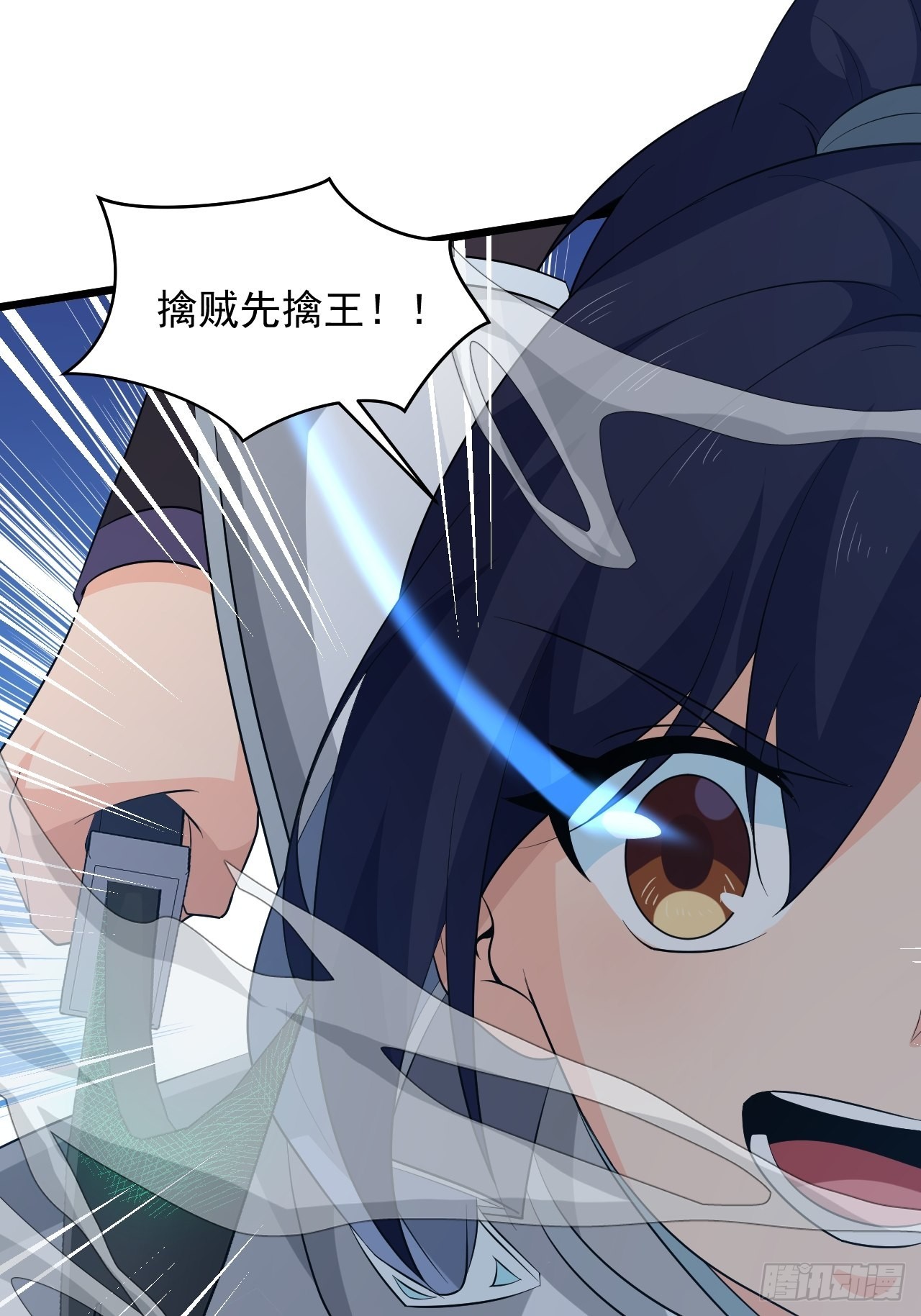 《战神修炼手册》番外2兽神遇到战神！ 第42页