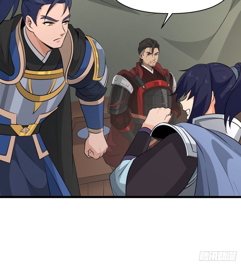 《战神修炼手册》第57话准备去凉国！ 第36页