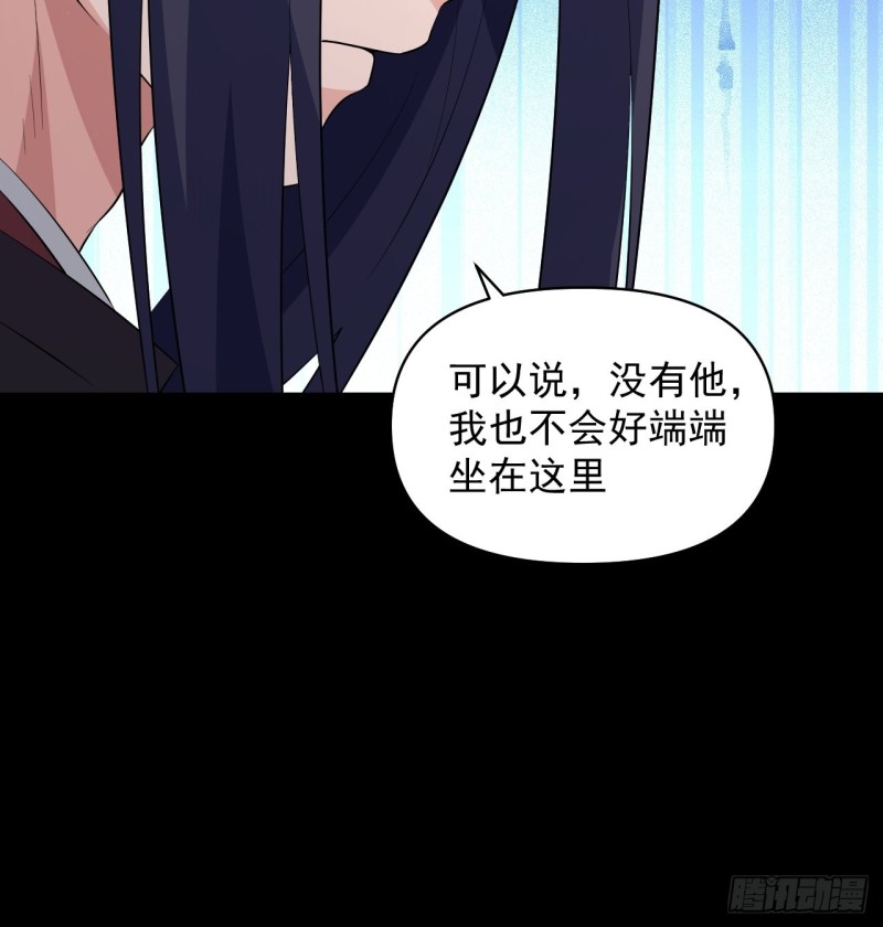《战神修炼手册》第58话云亭哥的请求！ 第26页