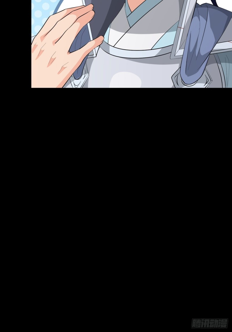 《战神修炼手册》第58话云亭哥的请求！ 第37页